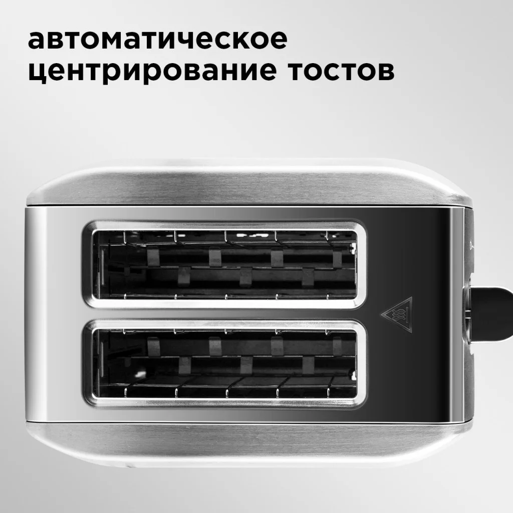 Тостер REDMOND RT-M409 Казахстан