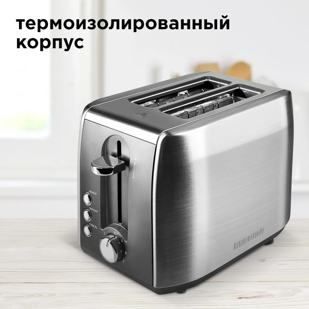 Тостер REDMOND RT-M409 Казахстан