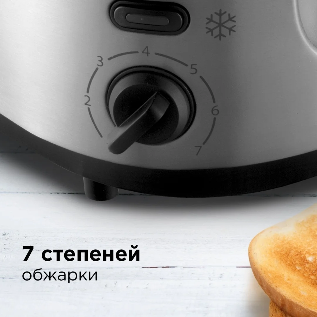 Фотография Тостер REDMOND RT-M404
