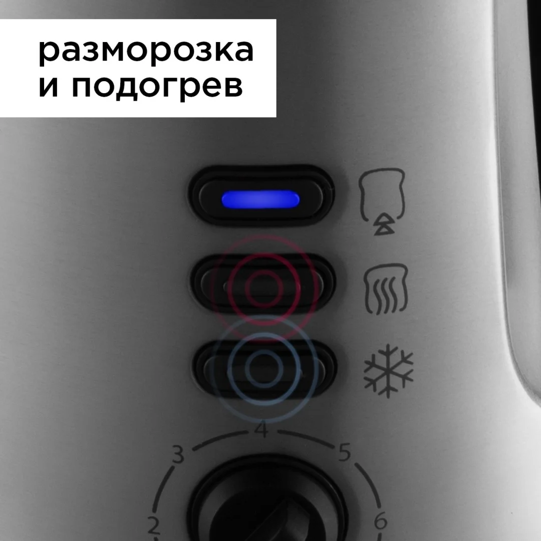 Картинка Тостер REDMOND RT-M404