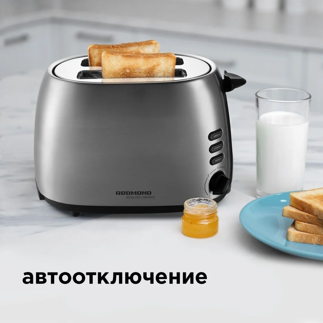 Купить Тостер REDMOND RT-M404
