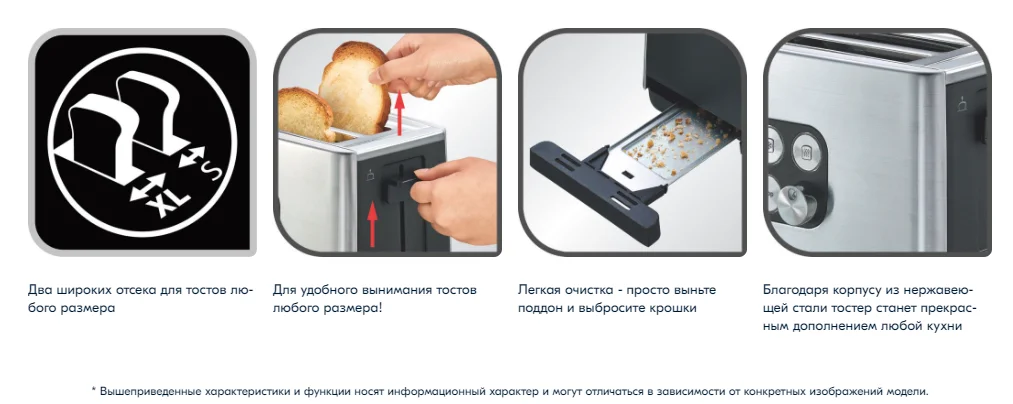 Тостер TEFAL TT420D30 заказать