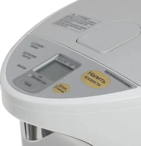Купить Термопот PANASONIC NC-HU301PZTW