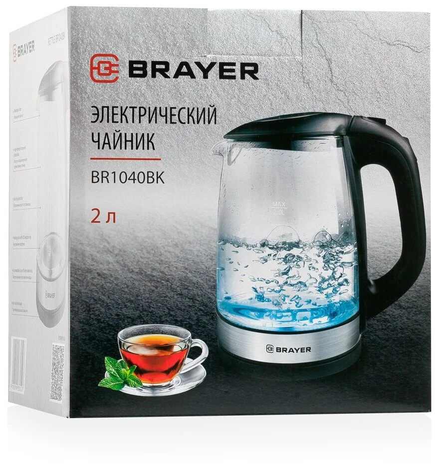 Фотография Чайник BRAYER BR1040BK