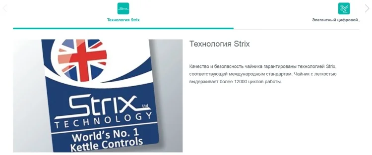 Чайник GORENJE K17DWDII Казахстан