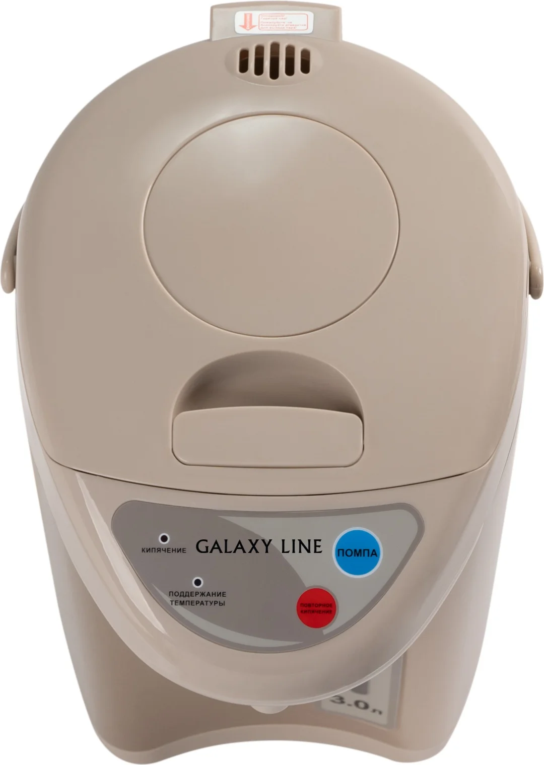 Картинка Термопот GALAXY GL 0608