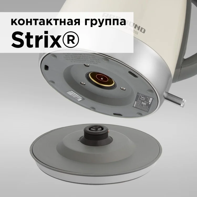 Цена Чайник REDMOND RK-M179