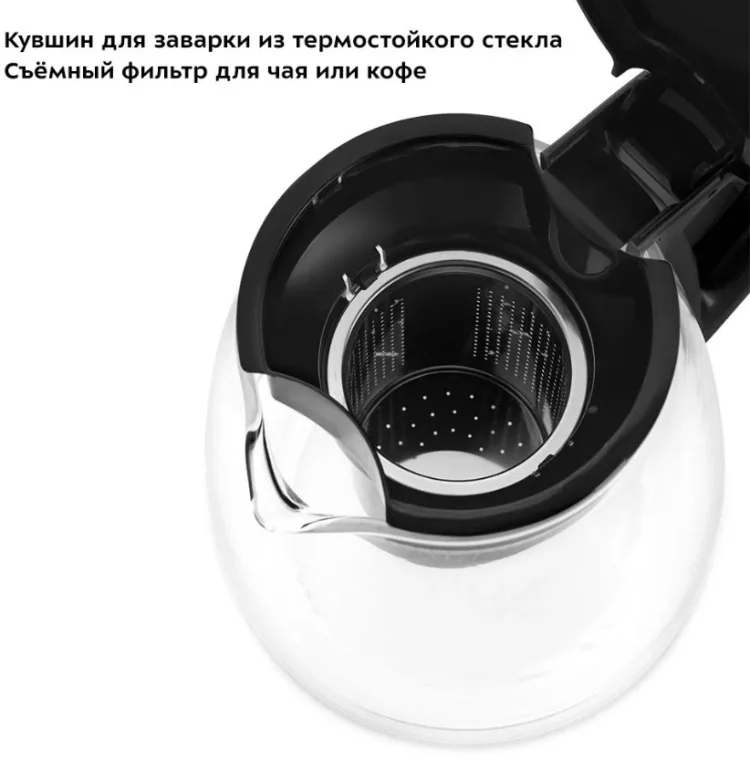 Картинка Чайный набор KITFORT КТ-6181