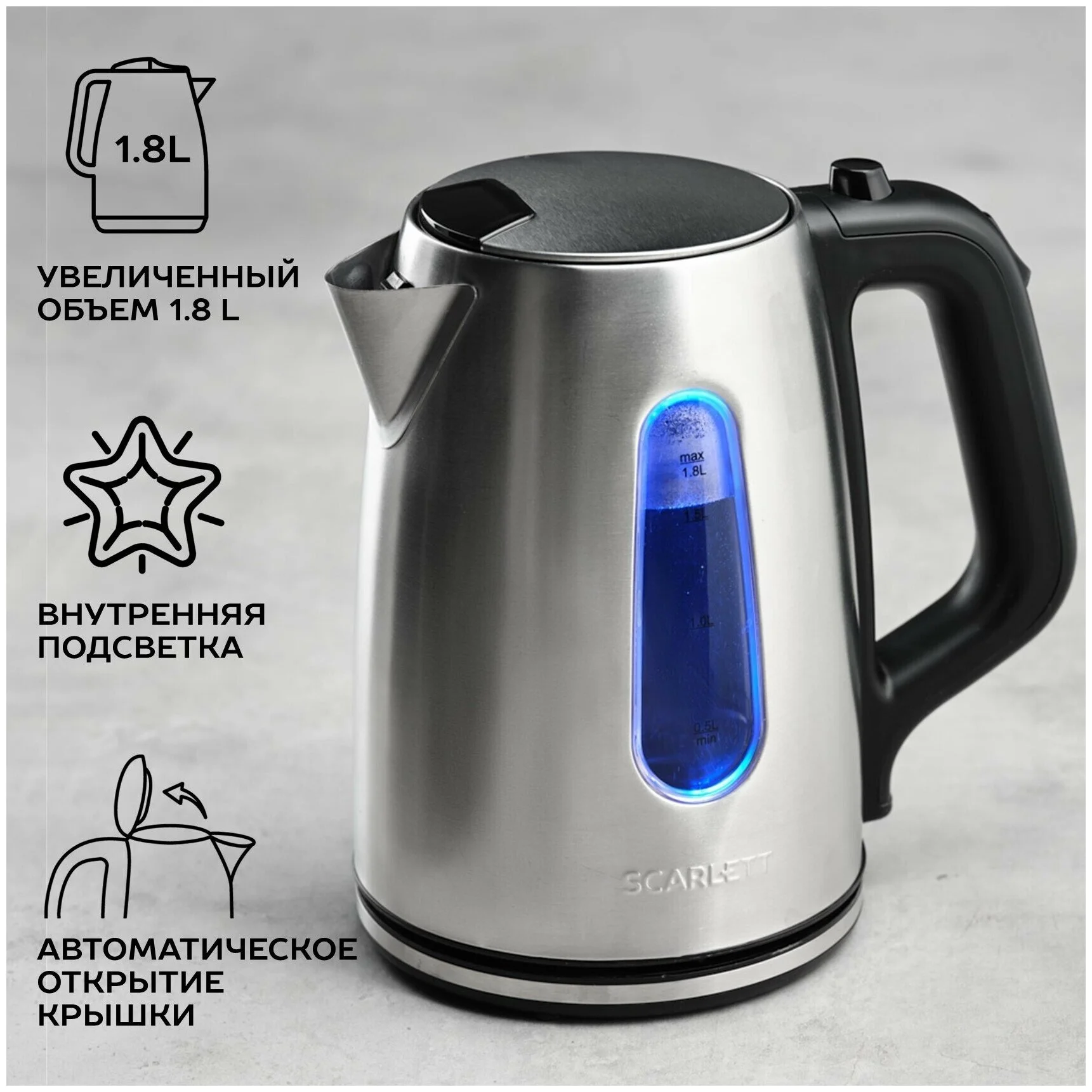 Фотография Чайник SCARLETT SC-EK21S101
