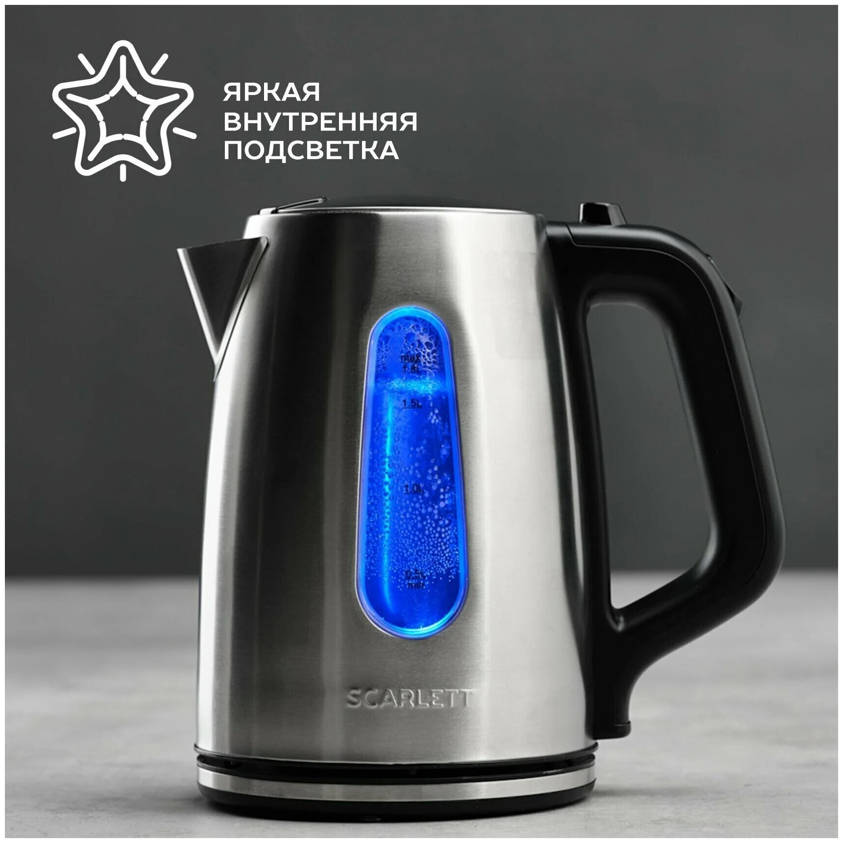 Картинка Чайник SCARLETT SC-EK21S101