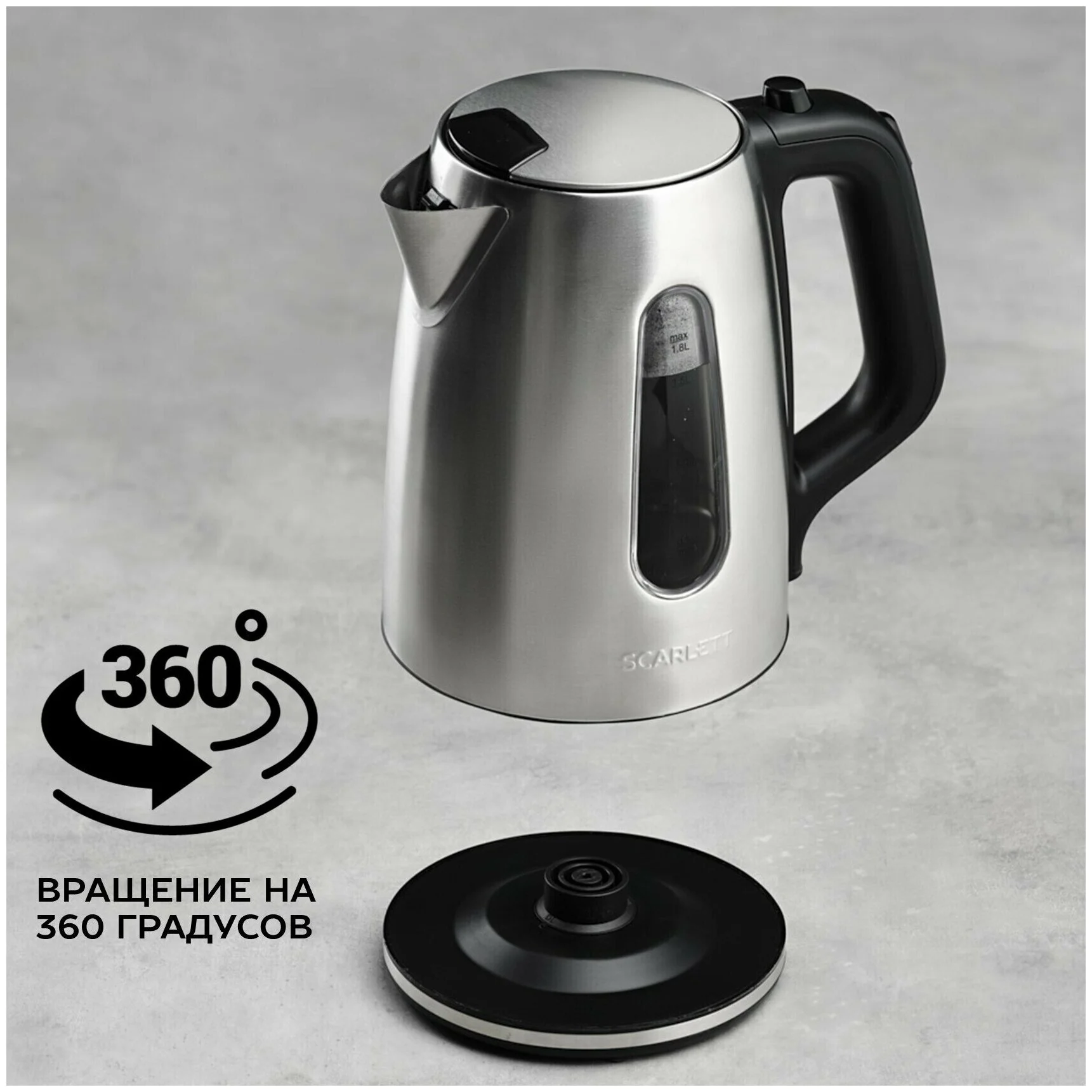 Цена Чайник SCARLETT SC-EK21S101