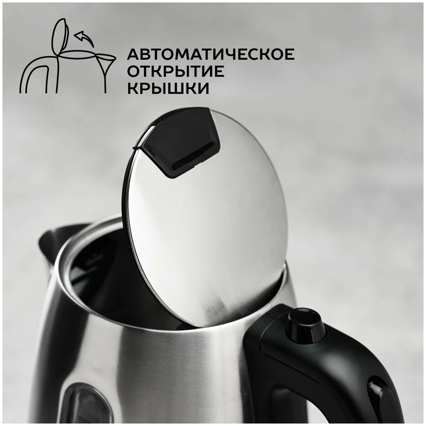 Чайник SCARLETT SC-EK21S101 Казахстан