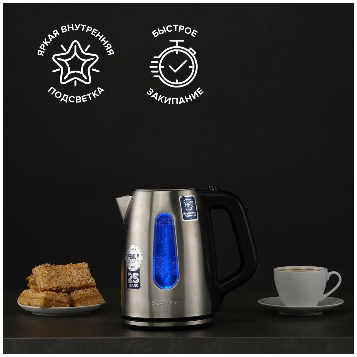 Чайник SCARLETT SC-EK21S101 Казахстан