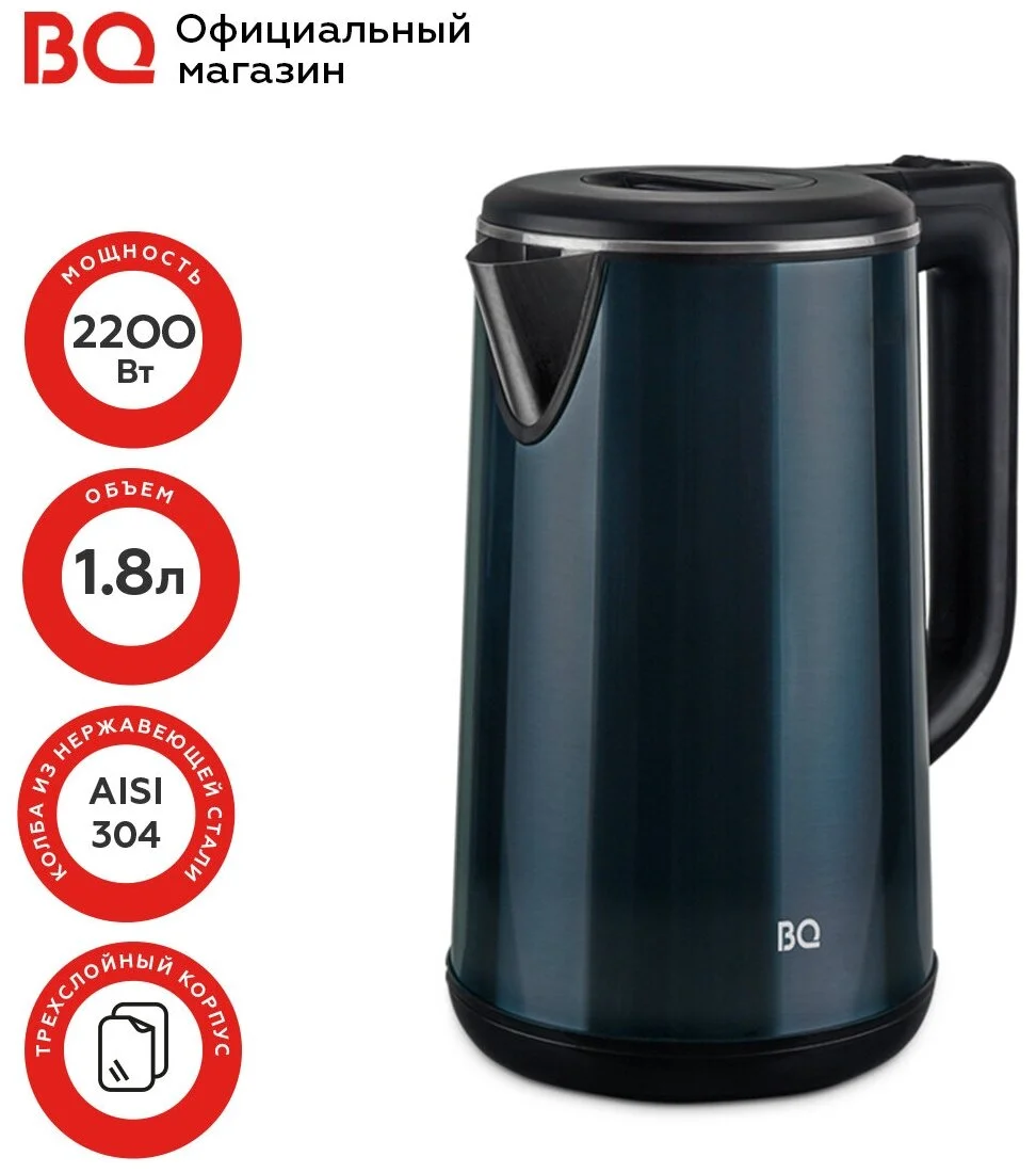 Цена Чайник BQ KT2026S