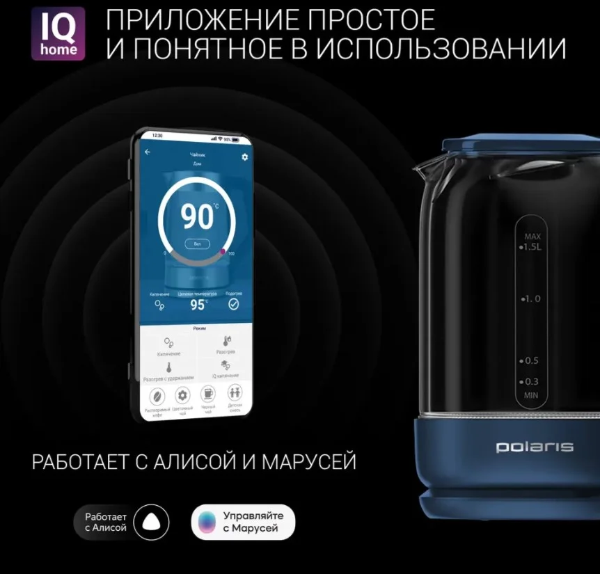 Картинка Чайник POLARIS PWK 1720CGLD WIFI IQ Home Синий
