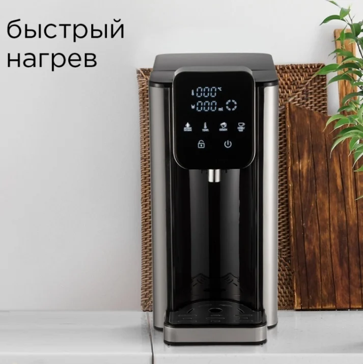 Картинка Термопот REDMOND RTP-M806 Black