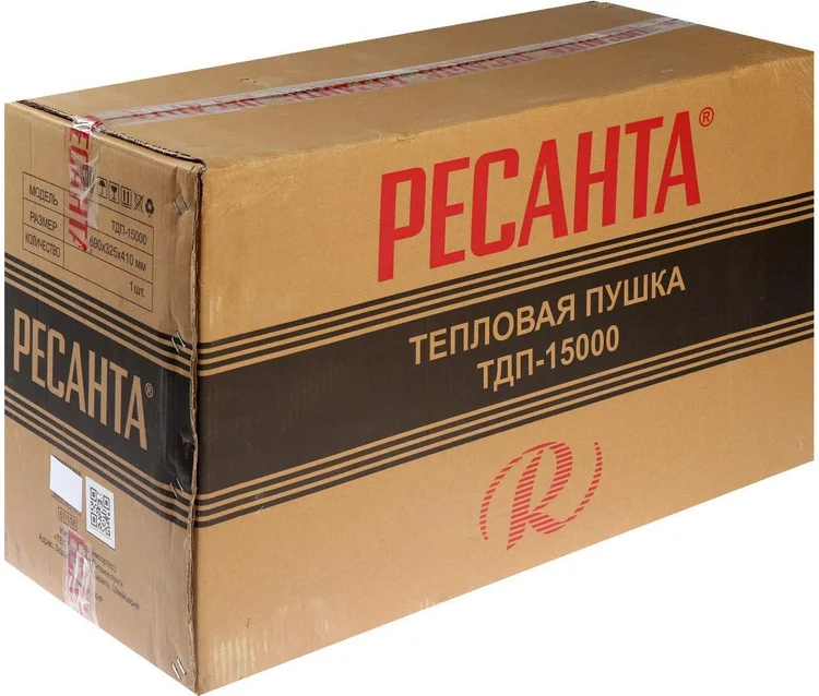 Картинка Тепловая пушка РЕСАНТА ТДП-15000 (67/1/28) Картинка Тепловая пушка РЕСАНТА ТДП-15000 (67/1/28)