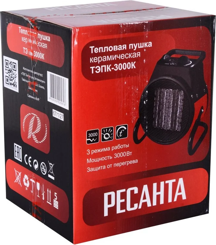 Цена Тепловая пушка РЕСАНТА ТЭПК-3000К (67/1/27) Цена Тепловая пушка РЕСАНТА ТЭПК-3000К (67/1/27)