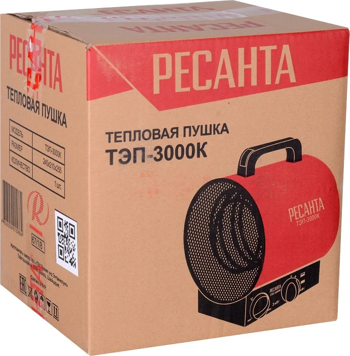 Тепловая пушка РЕСАНТА ТЭП-3000К (67/1/8) заказать