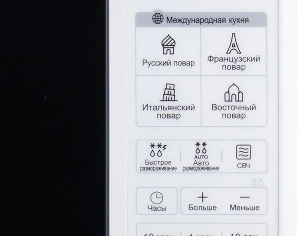 Фотография Микроволновая печь LG MS2042DY