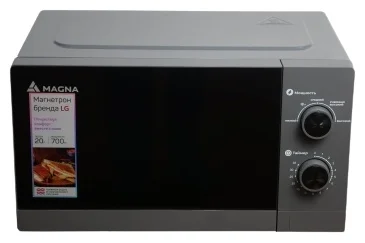 Фото Микроволновая печь MAGNA M20W7009-G