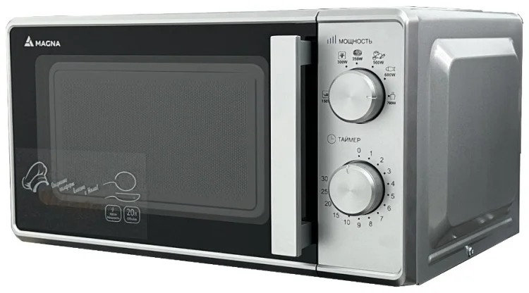 Микроволновая печь MAGNA M20B7002-S