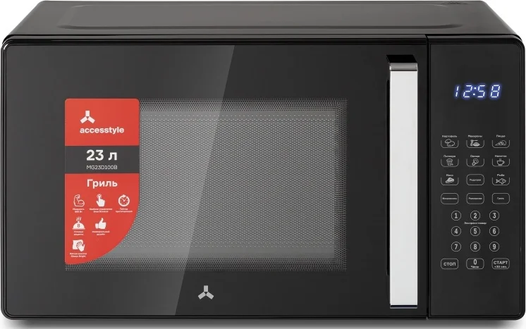 Микроволновая печь ACCESSTYLE MG23D100B