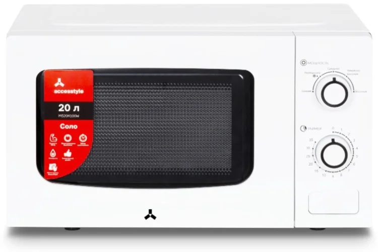 Микроволновая печь ACCESSTYLE MS20K100W
