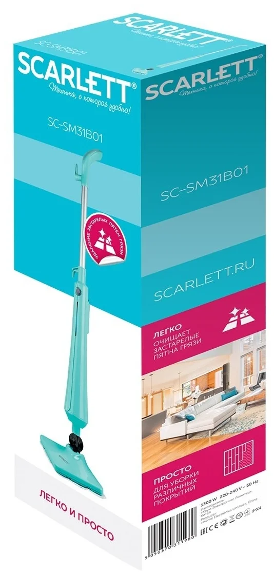 Швабра паровая SCARLETT SC-SM31B01 Казахстан