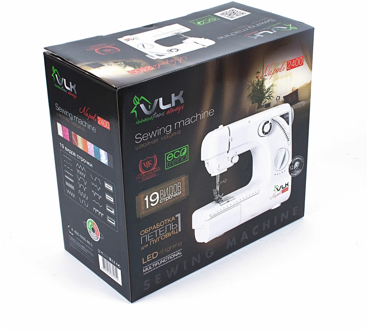 Швейная машина KROMAX VLK Napoli 2400 White Казахстан