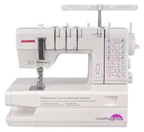 Фото Распошивальная машина JANOME Cover Pro D Max