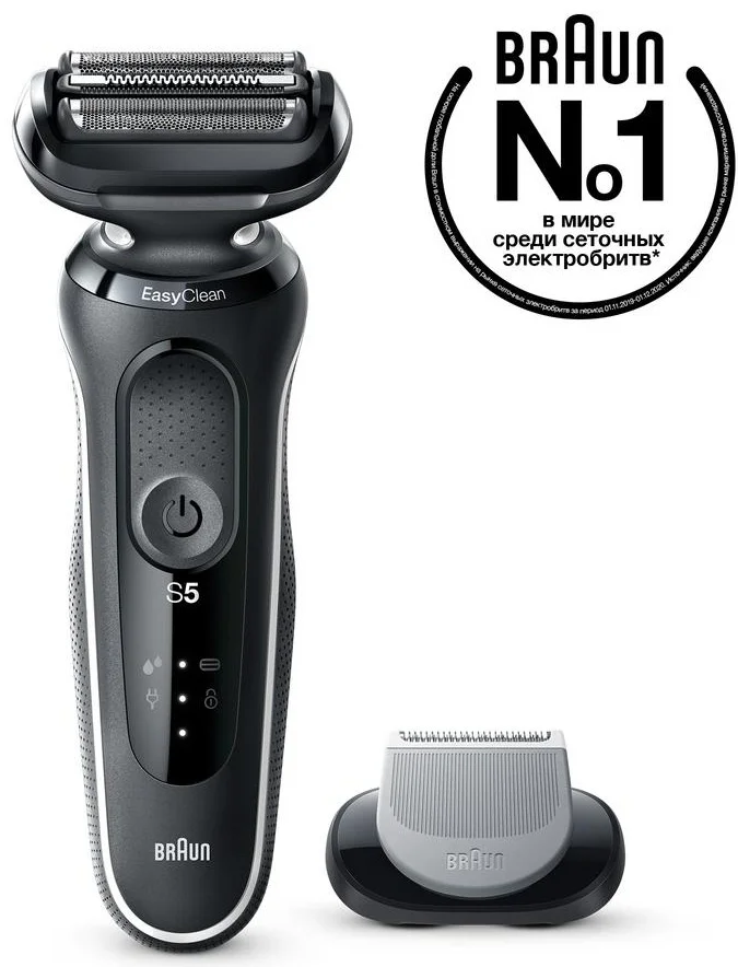 Бритва BRAUN 51-W1600s WHT