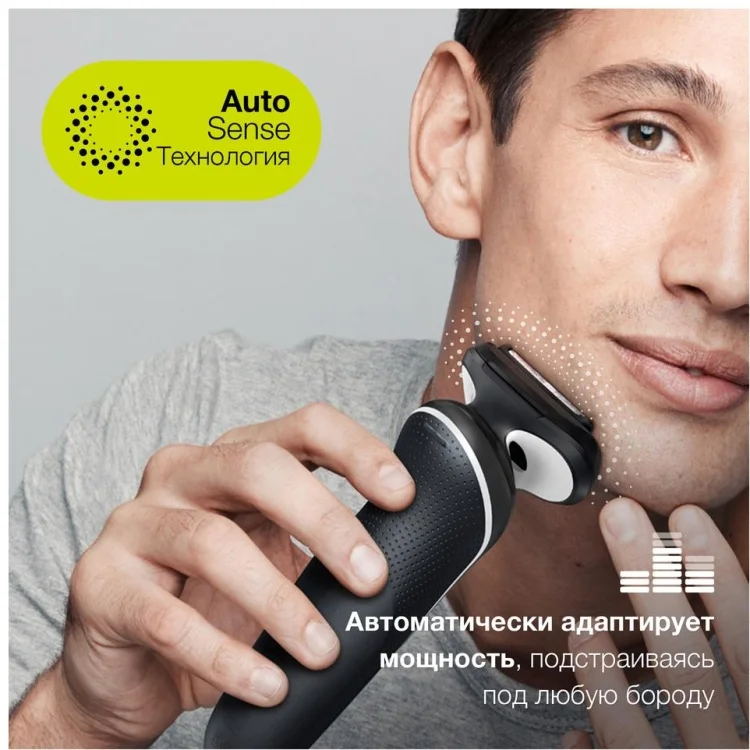 Бритва BRAUN 51-W1600s WHT Казахстан