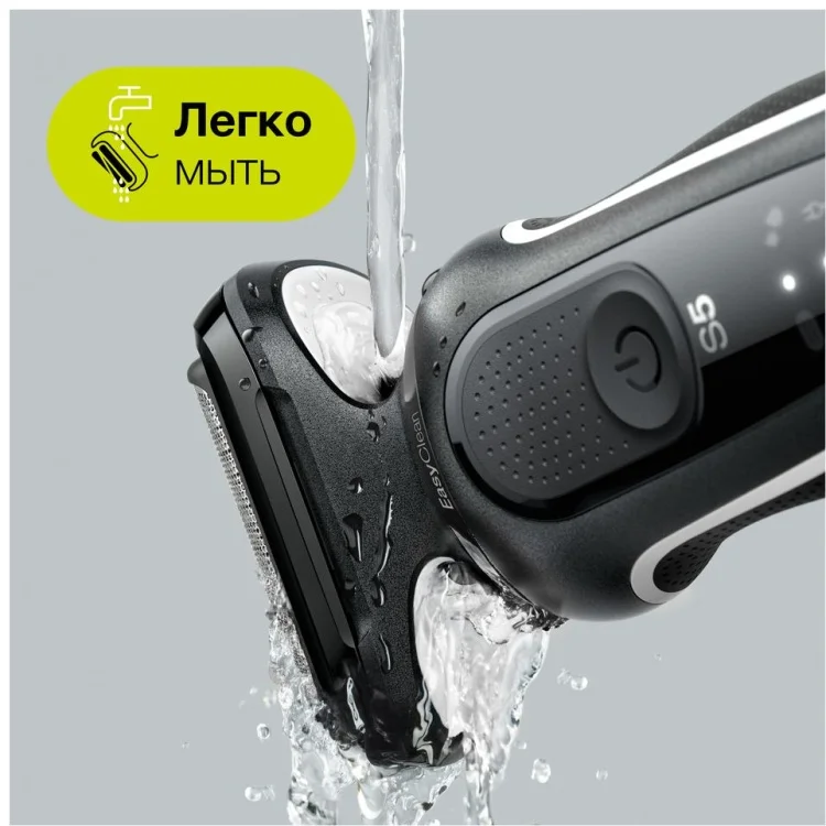 Бритва BRAUN 51-W1600s WHT Казахстан