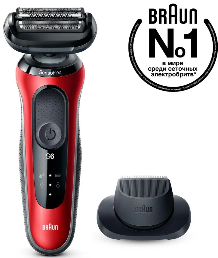 Бритва BRAUN 61-R1200s RED