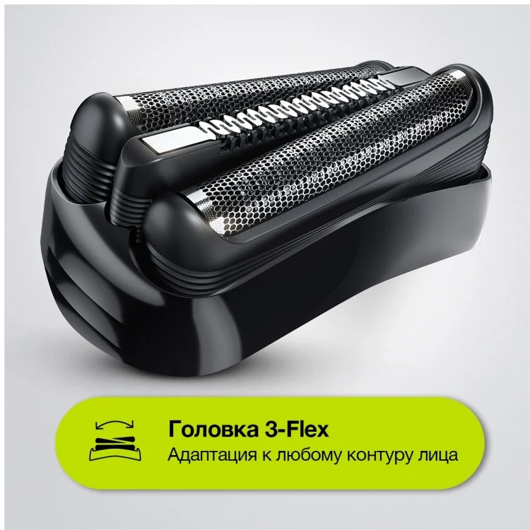 Картинка Бритва BRAUN 300 BLK/BLK BOX