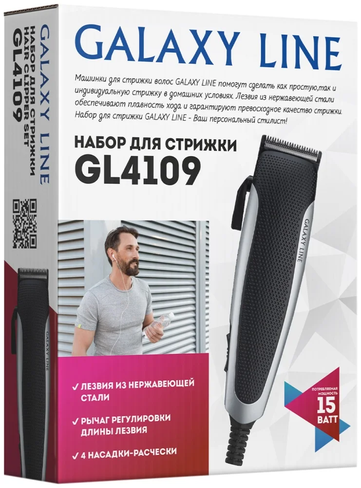 Картинка Машинка для стрижки GALAXY GL 4109