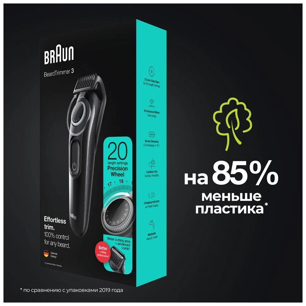 Купить Триммер BRAUN BT3322