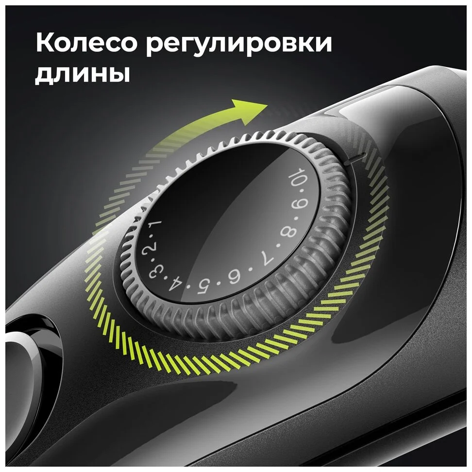 Триммер BRAUN BT3322 Казахстан
