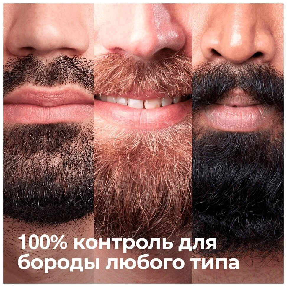 Фотография Триммер BRAUN MGK7320