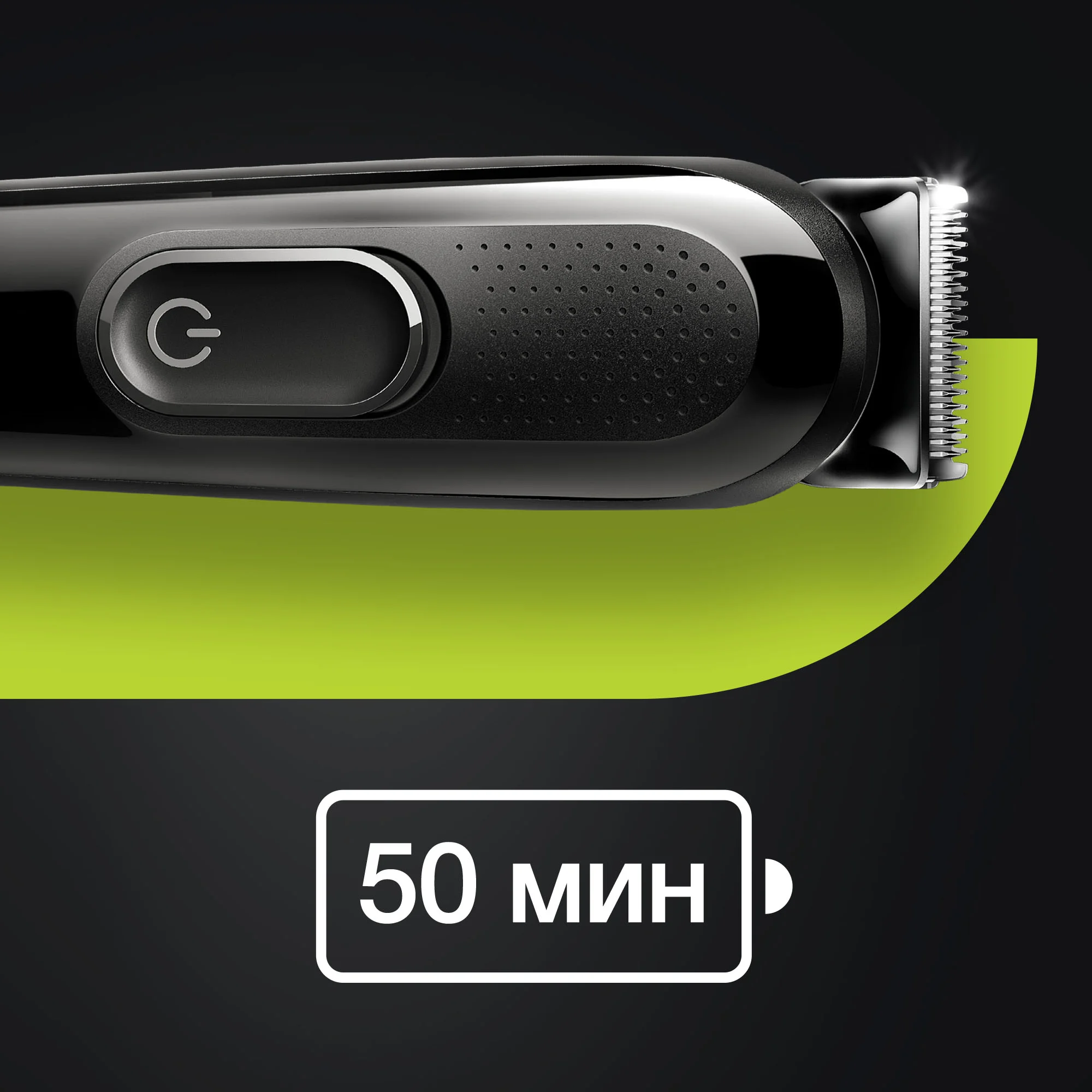 Триммер BRAUN MGK3320 заказать