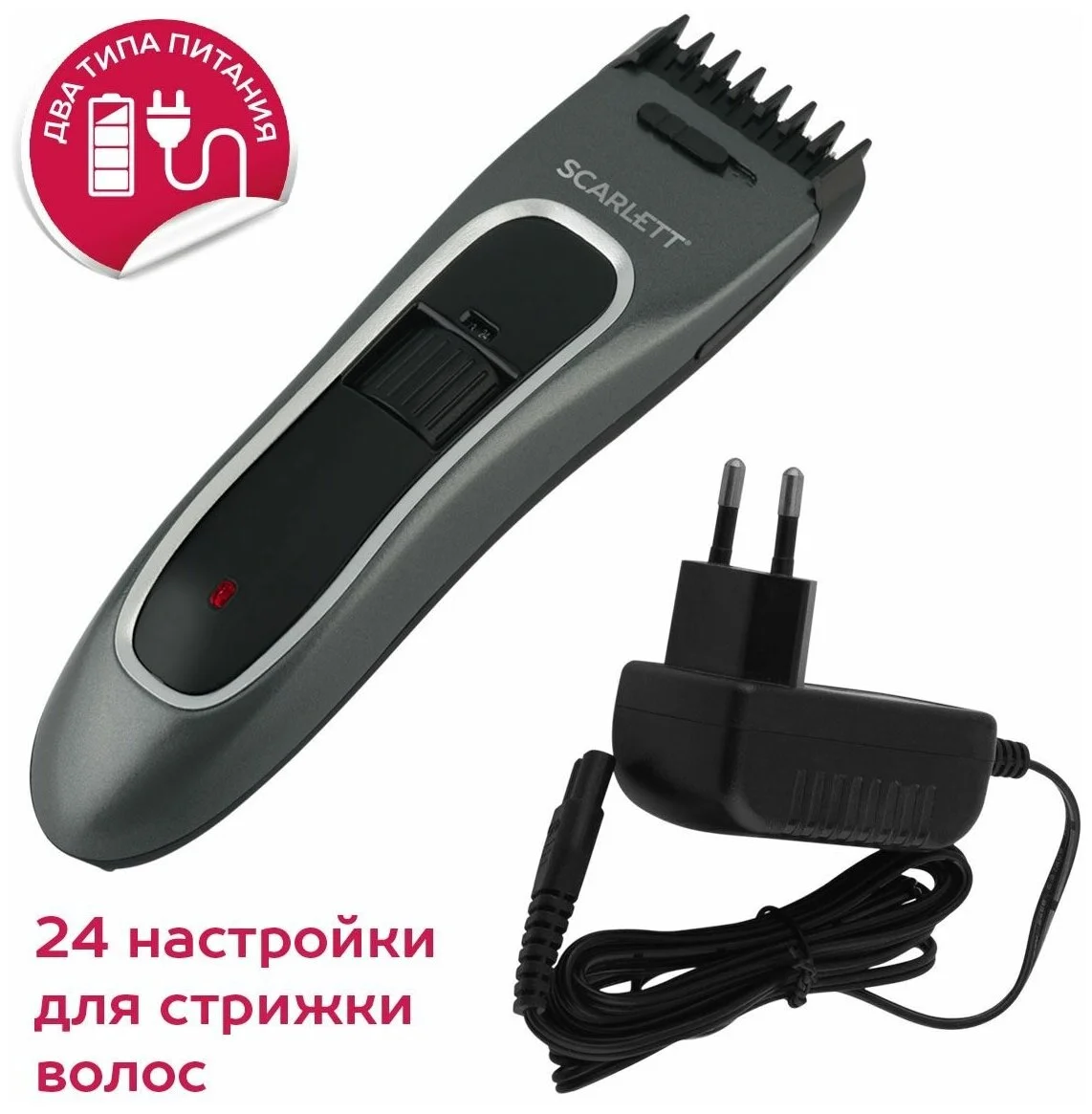 Купить Машинка для стрижки SCARLETT SC-HC63C54