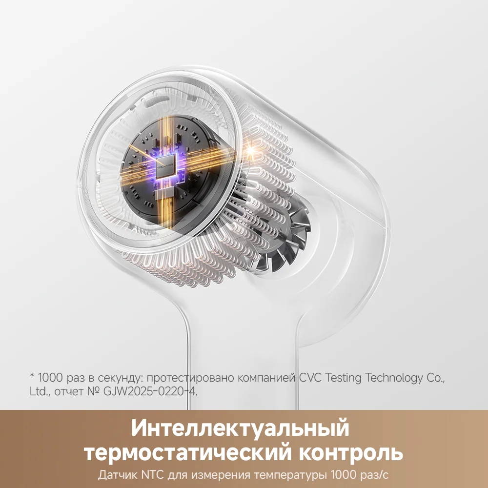 Фотография Фен DREAME Trouver Shine 20 High-Speed Gold (AMSH20)