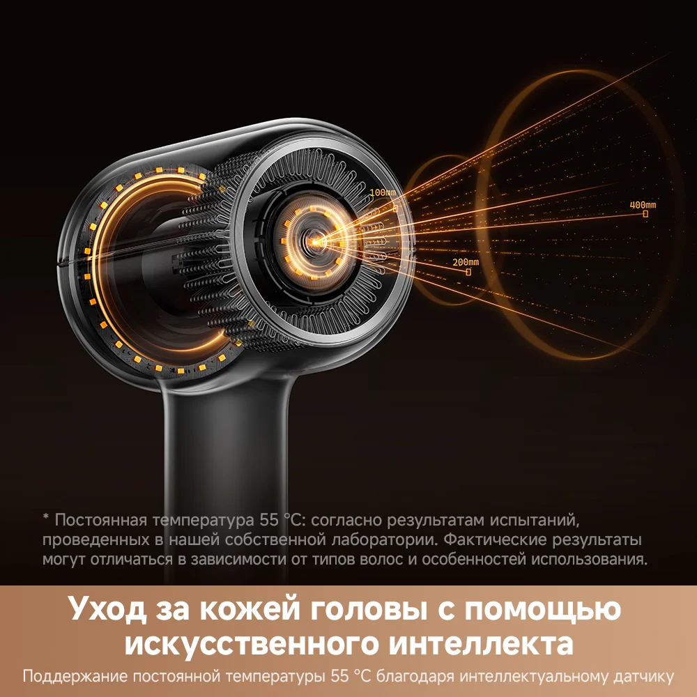 Купить Фен DREAME Trouver Shine 20 High-Speed Gold (AMSH20)