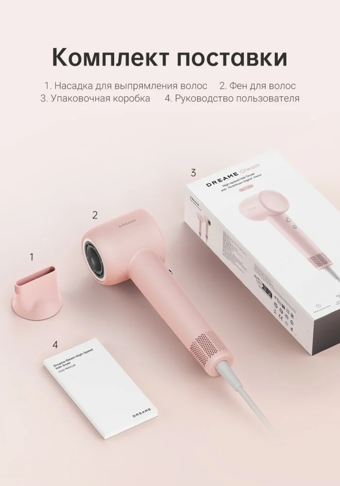 Купить Фен DREAME Hair Gleam Hair Dryer Pink (AHD12A-PNK)