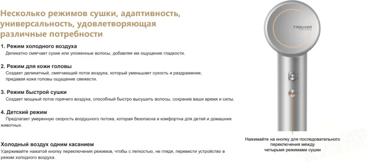 Фен DREAME Trouver Shine 10 High-Speed Gold (AMSH10) Казахстан