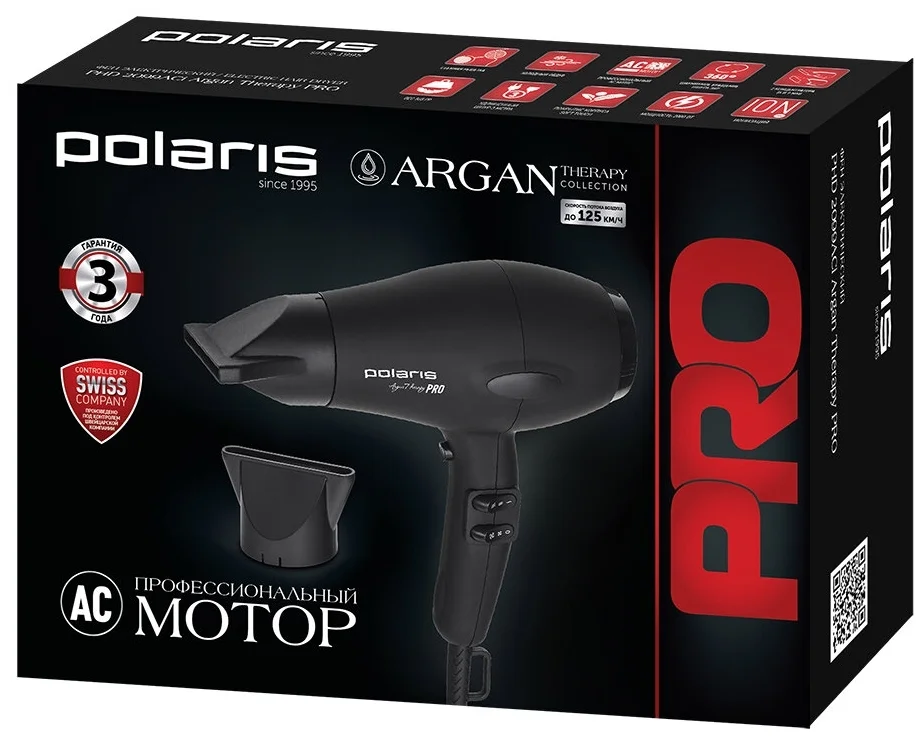 Фен POLARIS PHD 2099ACi Argan Therapy PROi Казахстан