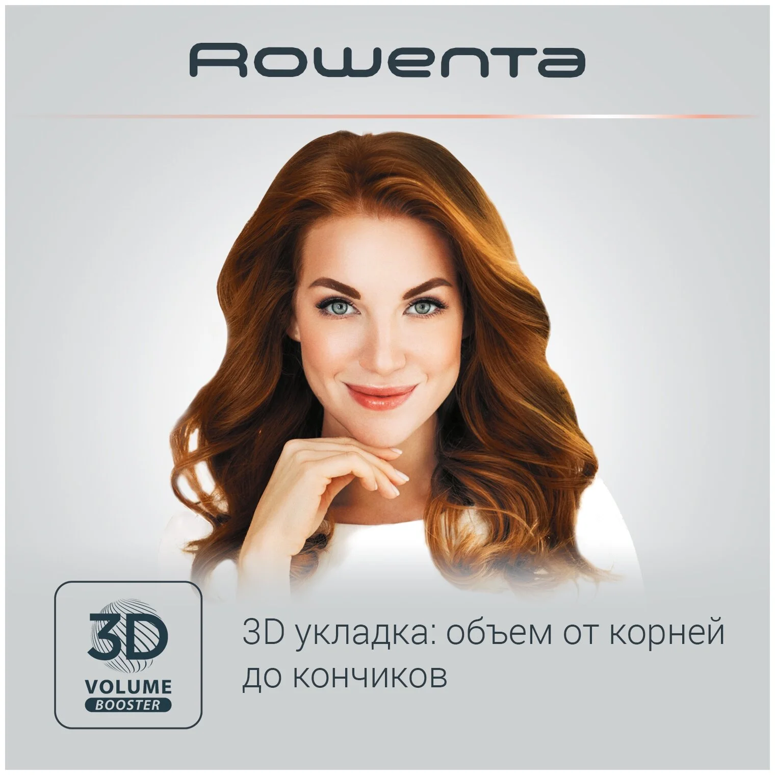 Фотография Фен ROWENTA CV6135F0