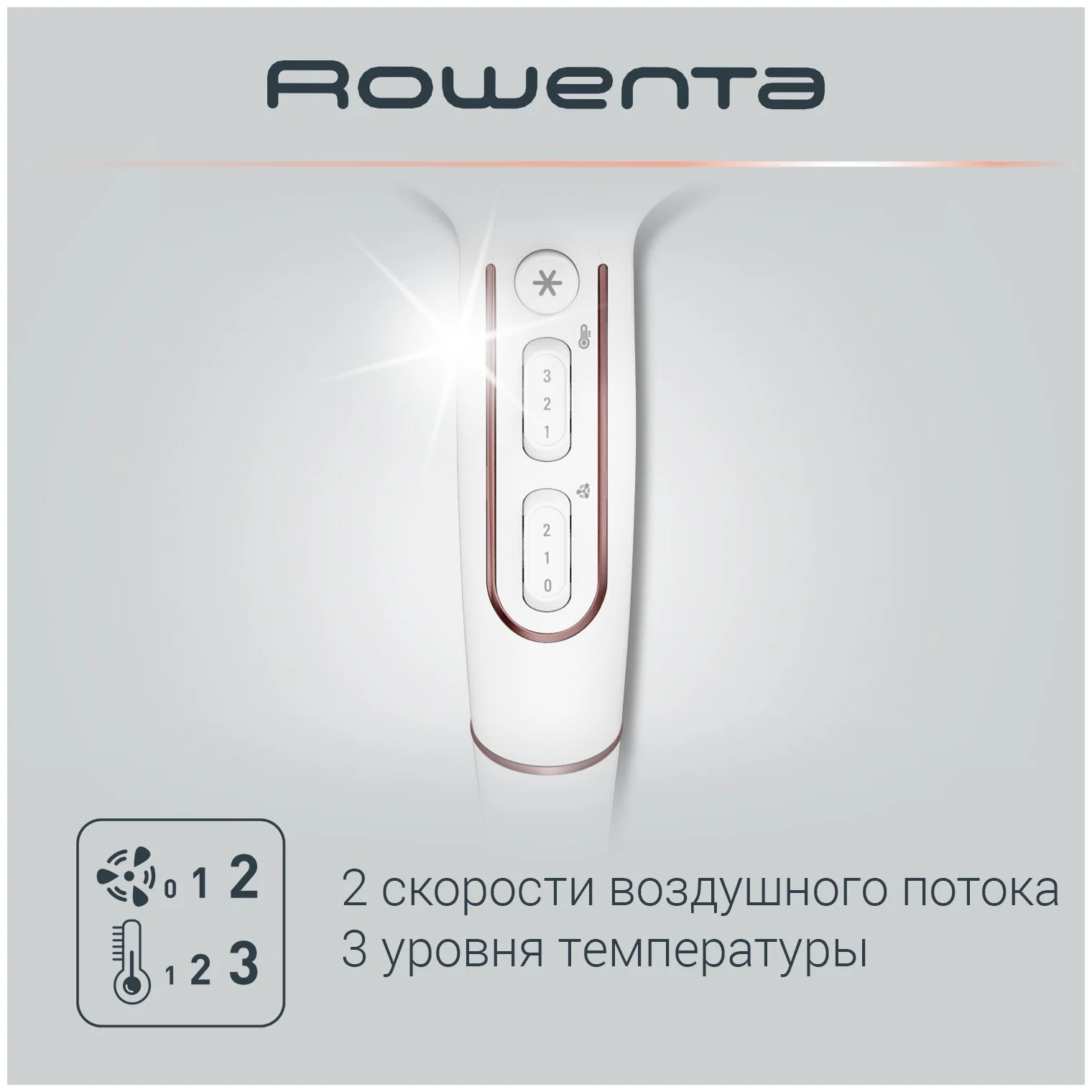 Цена Фен ROWENTA CV6135F0