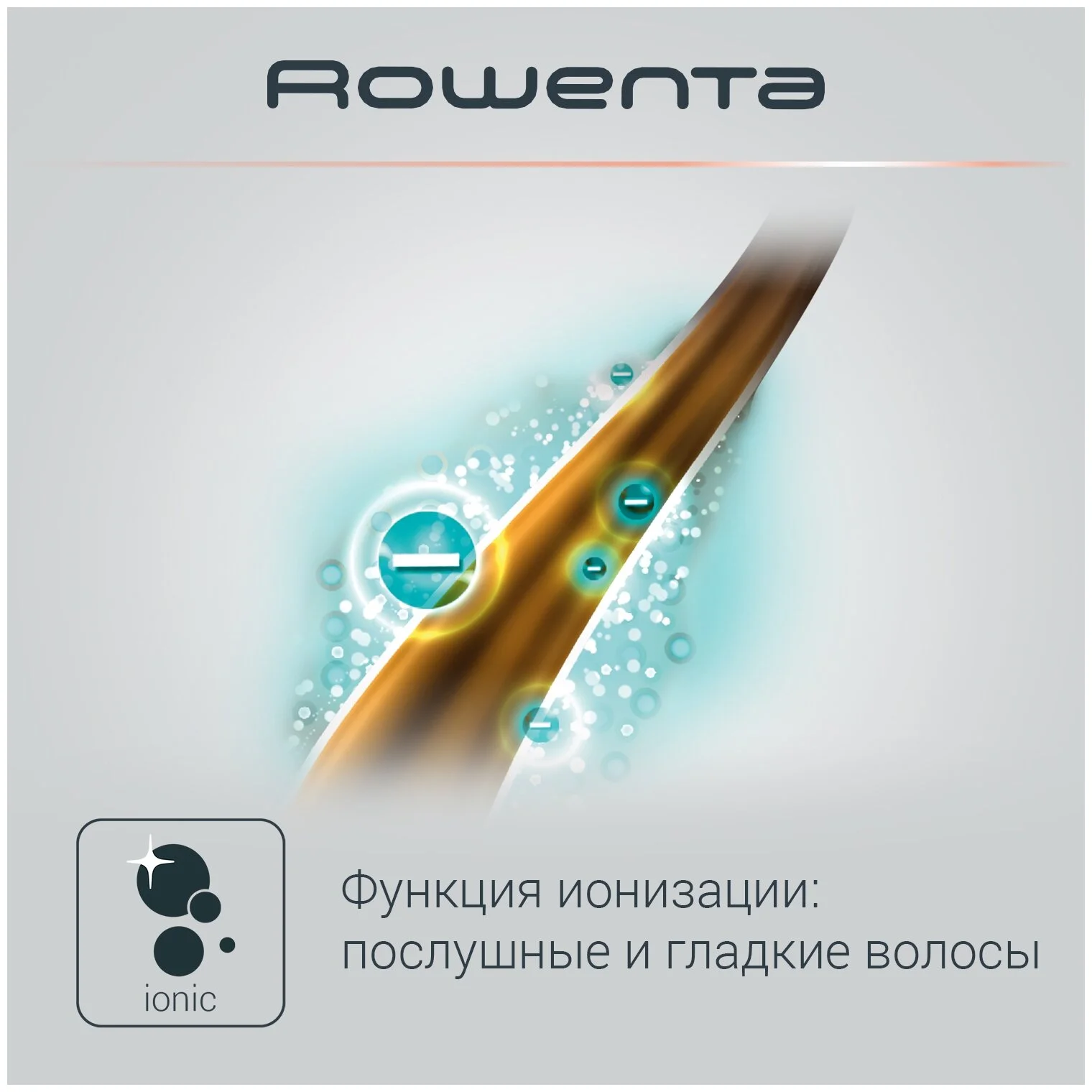 Купить Фен ROWENTA CV6135F0